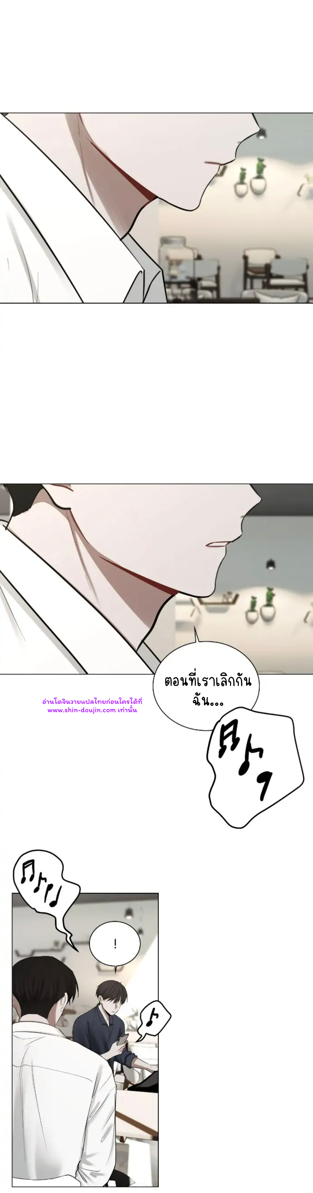 Someone Like You EP 25